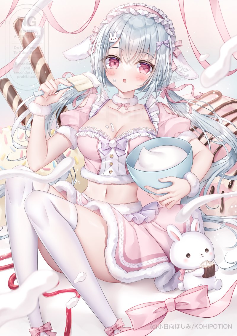 「cream 」|小日向ほしみのイラスト
