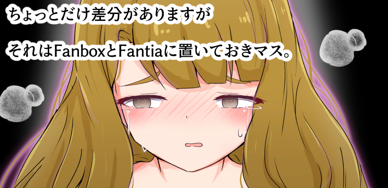 【NSFW】月兎隊大ピンチ!
---
大変!月兎隊のディーディー(美也)ちゃんが悪い人に捕まって隷属させられちゃった! 