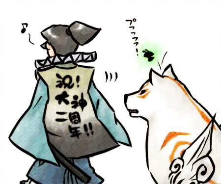 めでてぇので過去に描いた大神周年絵でも置いておくか～～ 
