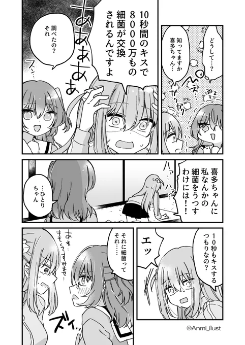 (2/2) 