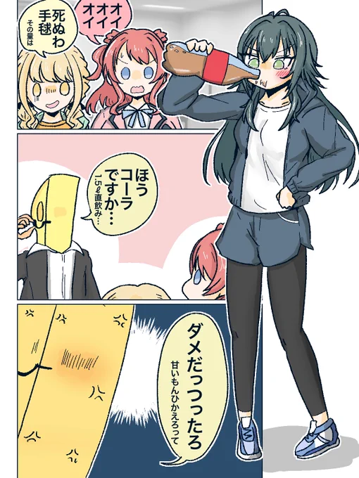 これでした
 #今年も残りわずかなので今年一番伸びた絵を貼る 
