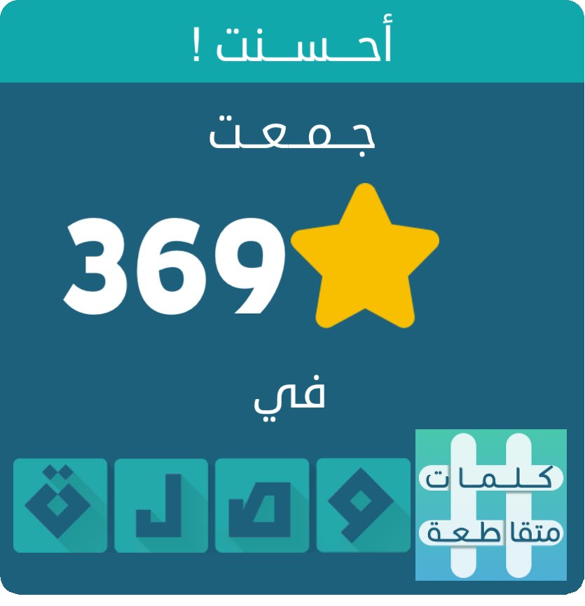 مروحة tweet media