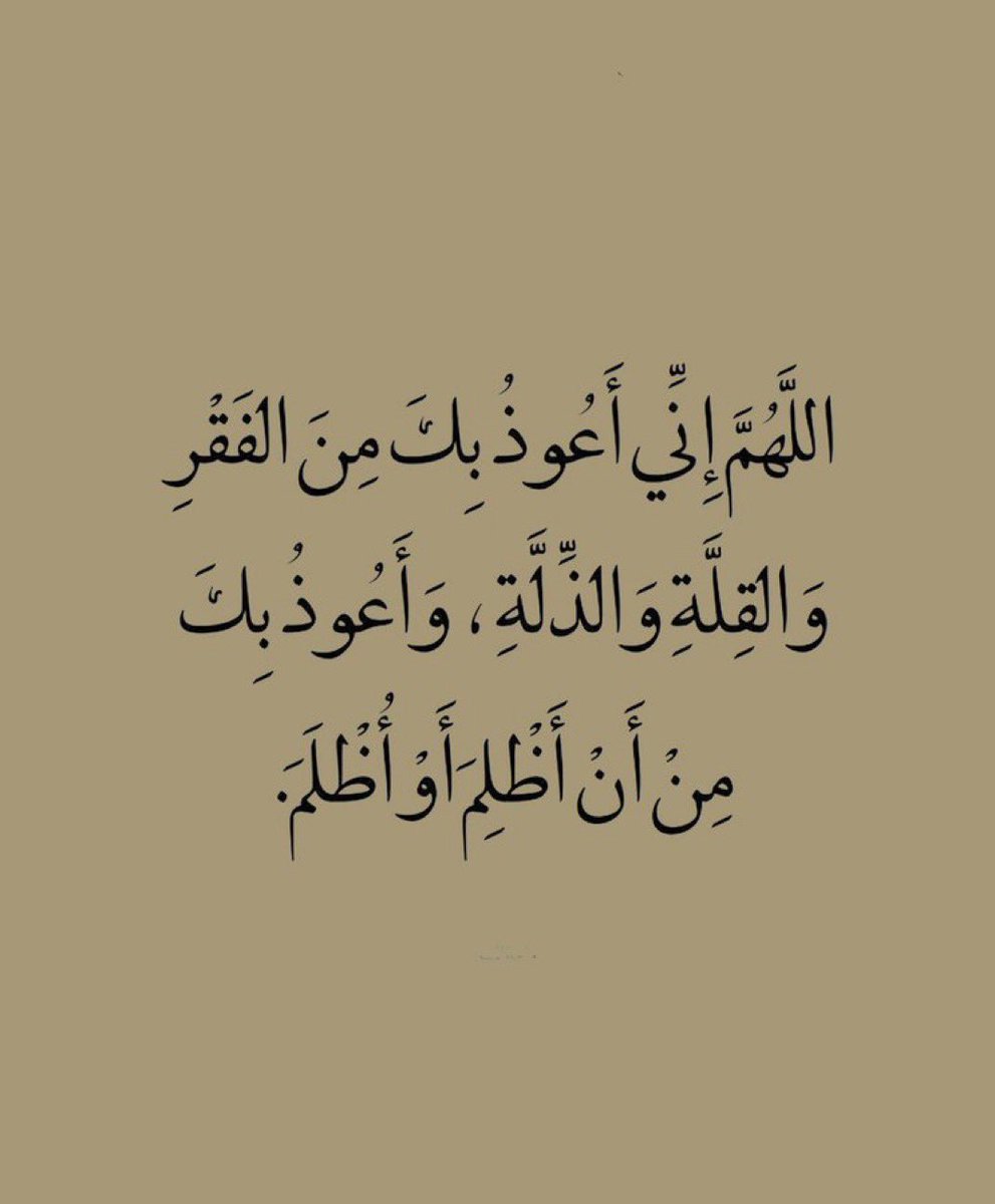 AlshammriFahd's tweet photo. https://t.co/rjg1Iek1EI