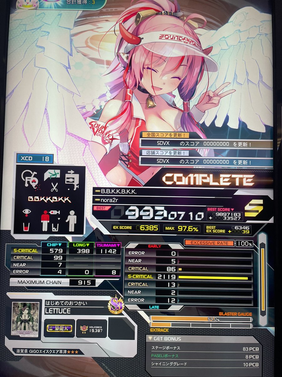 進捗良きかな！