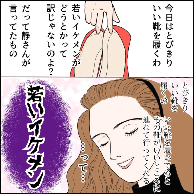 アラフォーのババアはみんな絶対こうなる(0/3)
#漫画が読めるハッシュタグ #エッセイ漫画 