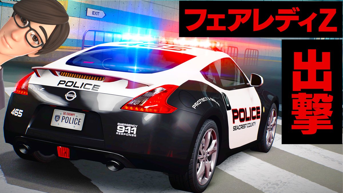 mgsbattlefield's tweet photo. 【動画を見る】→https://t.co/vzkUfLtfXS
本日、20:45分より【NFS】を公開します！
違反車両を大追跡！😎
激突して止めるアメリカ警察！🚔
ヘリの応援が必要だ！レアなパトカー大集合する！🥰
フェアレディZも出撃！😍
Need for Speed: Hot Pursuit実況【ほぅ】 https://t.co/jla8Gs8GHP