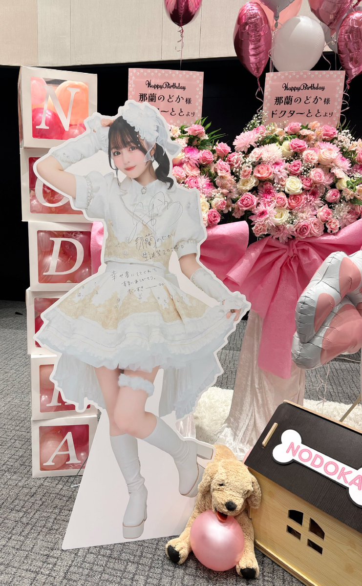 那蘭のどか生誕祭2024