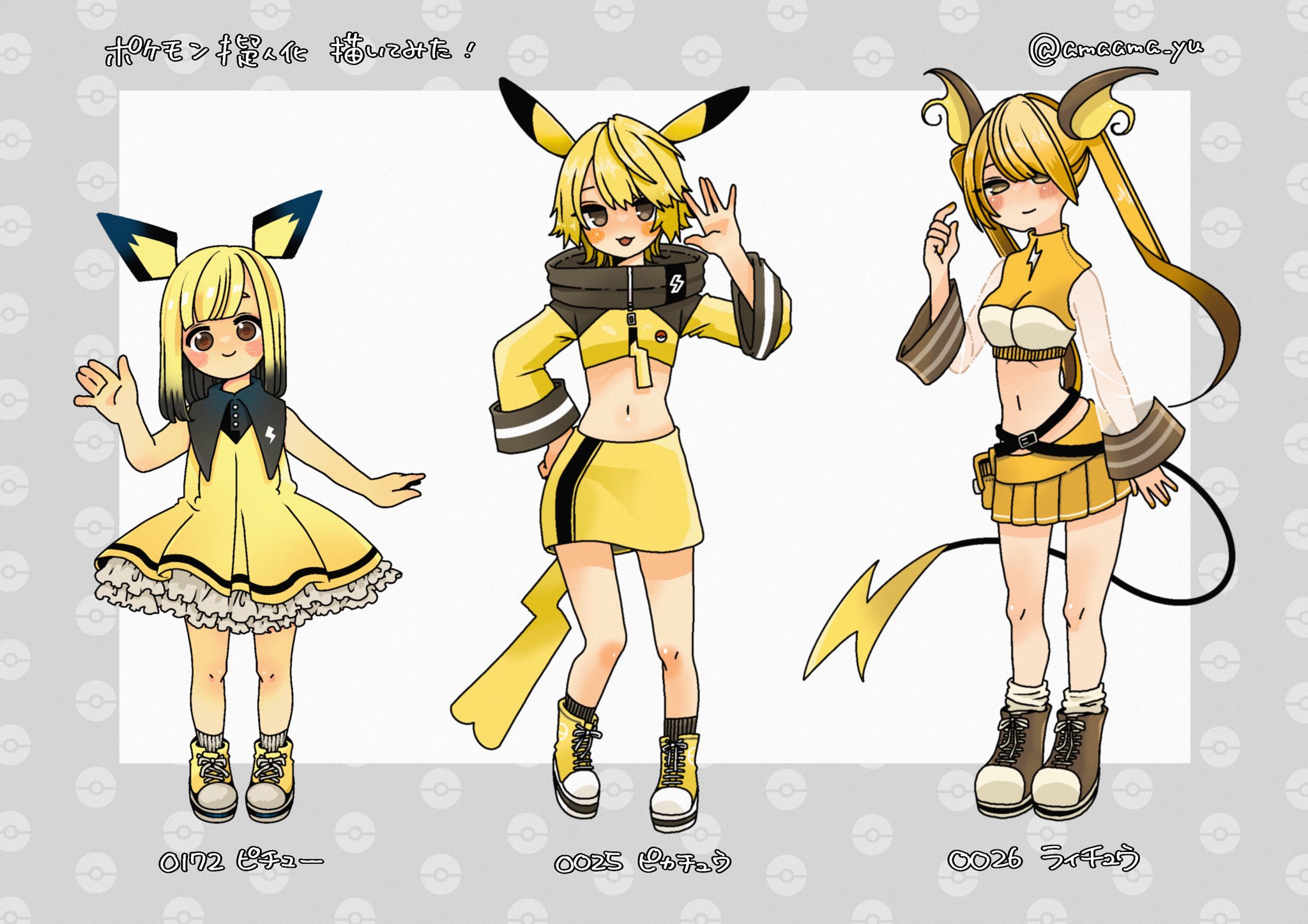 擬人化 手描き アナログイラスト 3 あかねこ🐾 on X: 