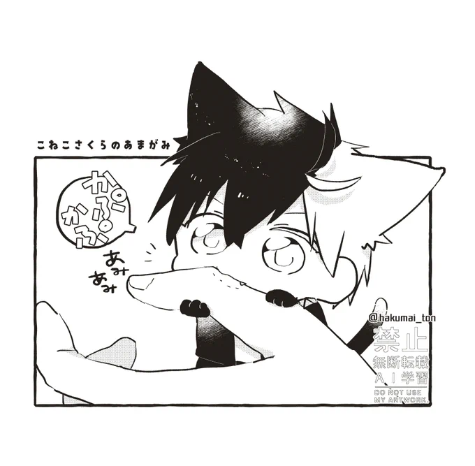 #今年も残りわずかなので今年一番伸びた絵を貼る 
🌸受けではかみかみ🐢🌸 