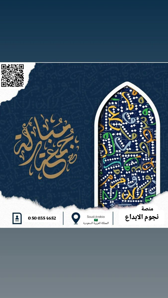 نجوم الابداع tweet media