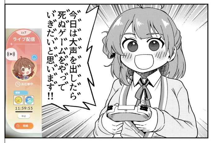 #今年も残りわずかなので今年一番伸びた絵を貼る 
記憶あやふやだけど、どっちかだった気がする。同じくらいだったかも。 