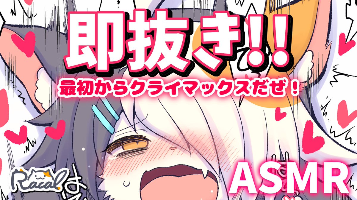 21時から30分だけやります! 