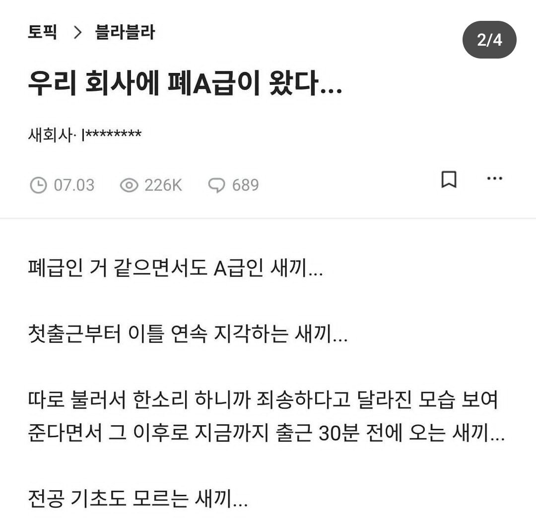HenryKim957167's tweet photo. 우리 회사에 sss급 신입 왔다,,, https://t.co/Ht0EEKQKoL