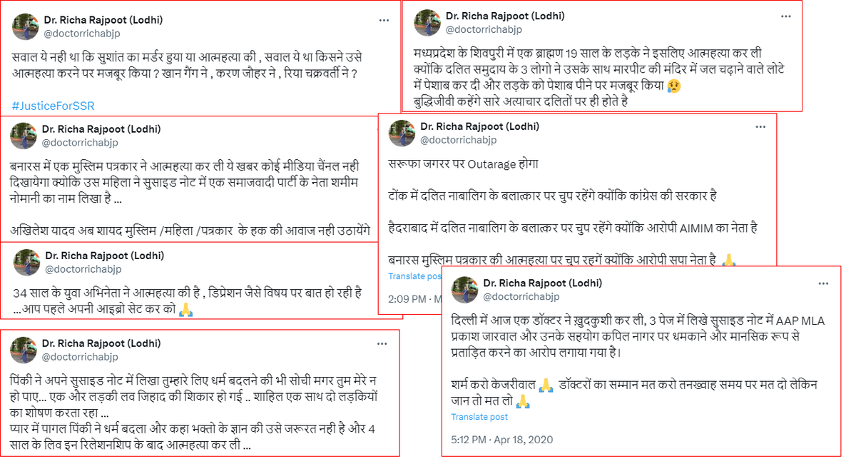 iavantikapandey's tweet photo. गजब दोगली महिला हैं आप @doctorrichabjp जी

कभी अपने फेक फेमिनिज्म के एजेंडे के हिसाब से आत्महत्या करने वालों को कायर बोलेंगी तो कभी अपने राजनैतिक एजेंडे के लिए आत्महत्या करने वालों के लिए न्याय मांगेंगी।

आपके पुराने पोस्ट में आप आत्महत्या के मामलों में जाति, धर्म और पार्टी देखकर न्याय मांग रही थीं। आज अतुल सुभाष के मामले में उनको कायर बता रही हैं। 

आप किस मुंह से महिला अधिकारों की बात करेंगी? जो महिला सिर्फ राजनीतिक फायदे के लिए विपक्ष की महिलाओं का चरित्र हनन कर उनपर भद्दी टिप्पणी करती है, वो महिला किस अधिकार से महिलाओं के सम्मान की बात करेगी?