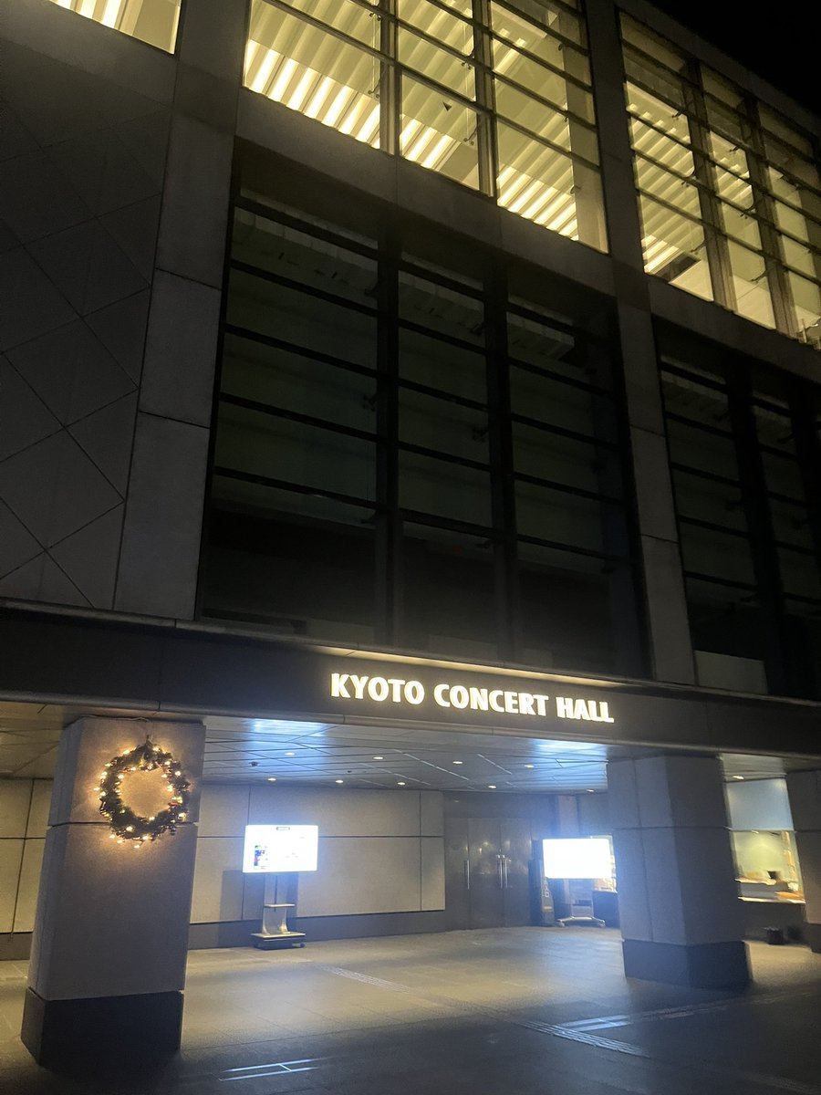 立命館マンドリンクラブの演奏会に来ました。！アンコール曲がよかった！