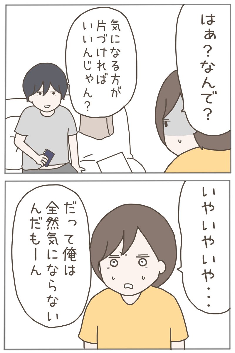(3/11) 