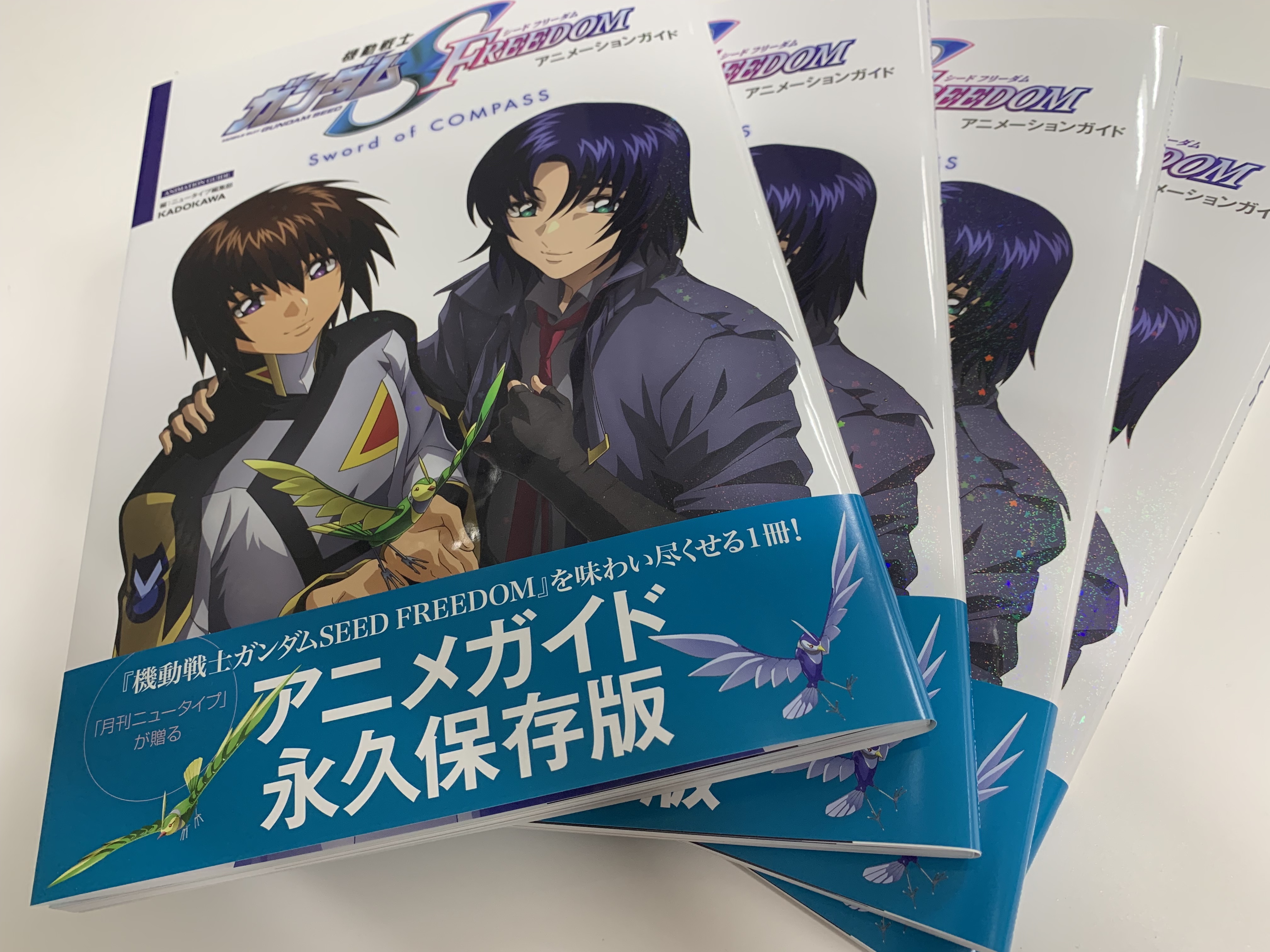 雑誌35冊ニュータイプとアニメージュ　付録　ガンダムSEED  2005年頃の物 付録あり☆『月刊ニュータイプ（2005年11月号）』機動戦士