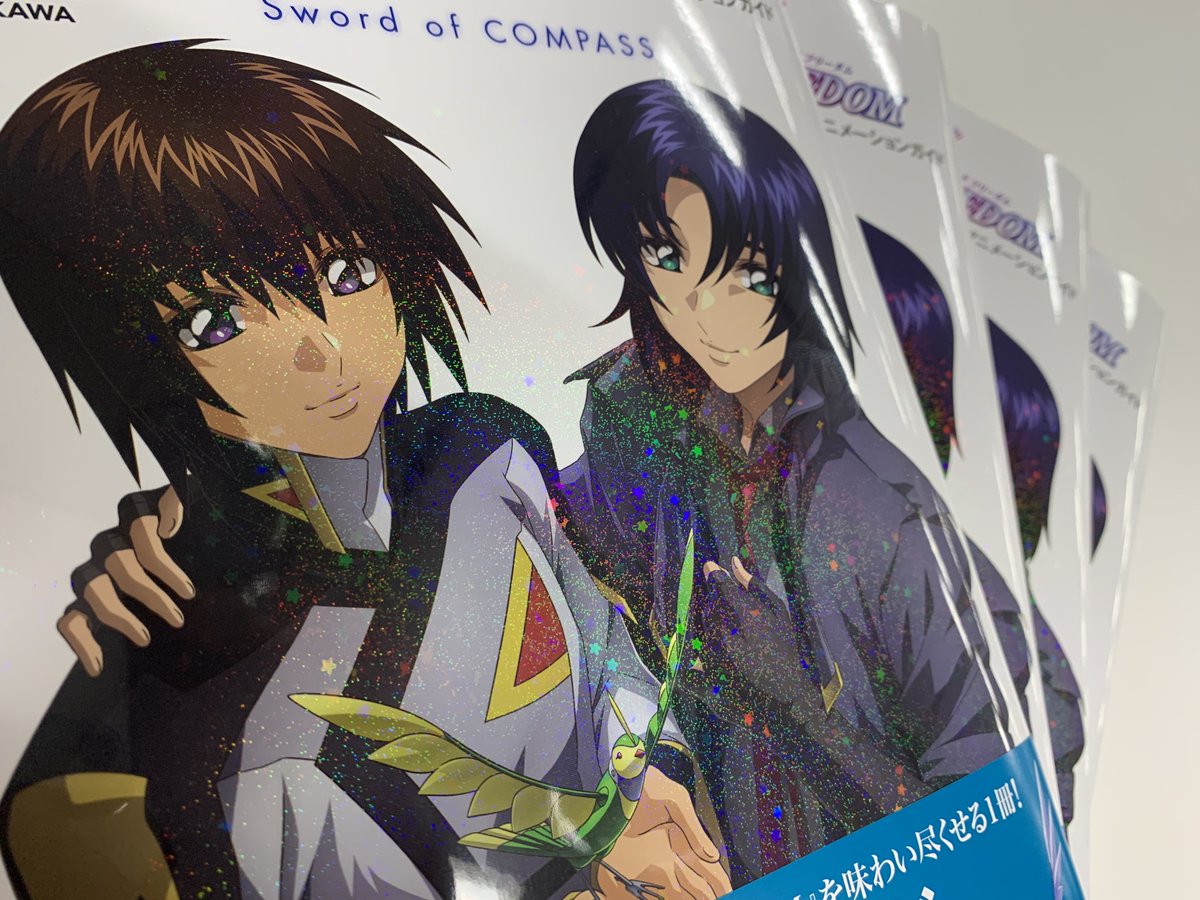 見本誌がついに到着✨ ＼ 12/25（水）発売の「機動戦士ガンダムSEED 