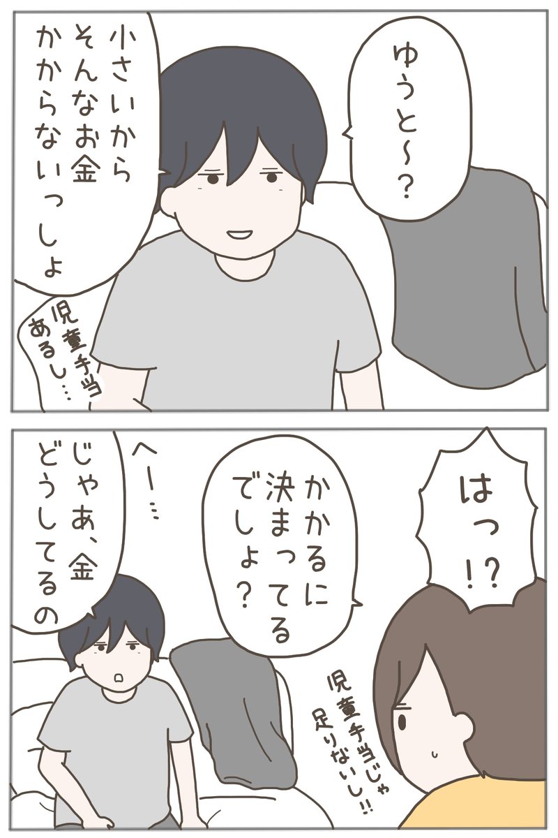 (5/11) 