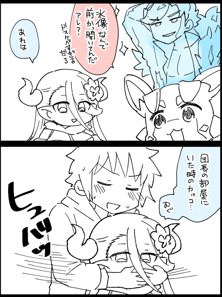 るっの グラベリ 