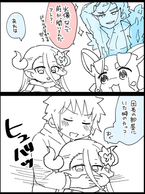 るっの グラベリ 