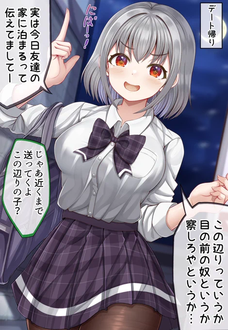 #今年も残りわずかなので今年一番伸びた絵を貼る
ありがたい事に凄い沢山の人に見てもらえた葉月ちゃんの絵です。 