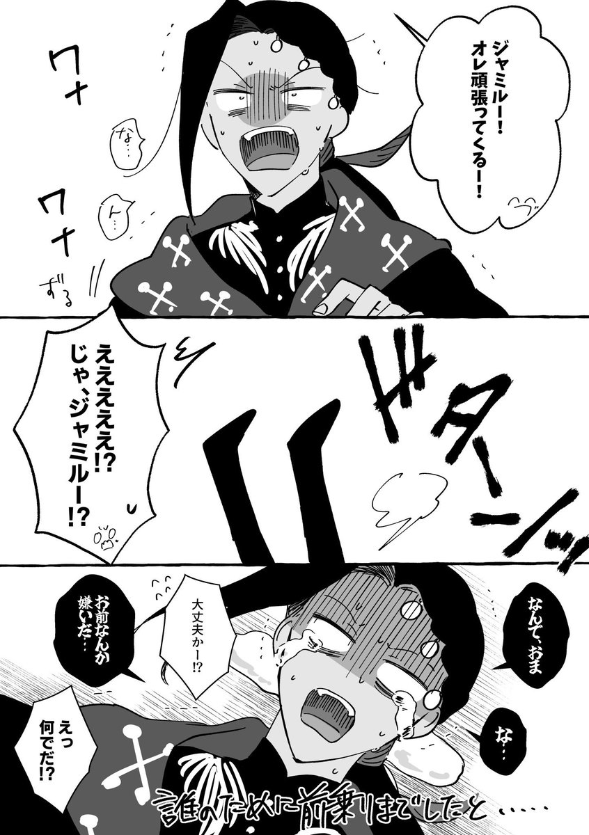 タマムイは良い…(再掲) 