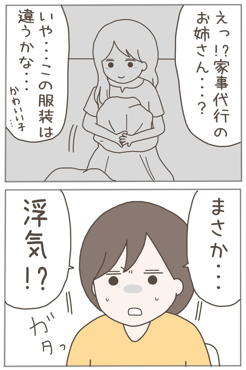 (7/11) 