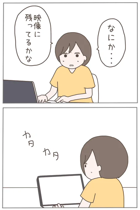 (7/11) 