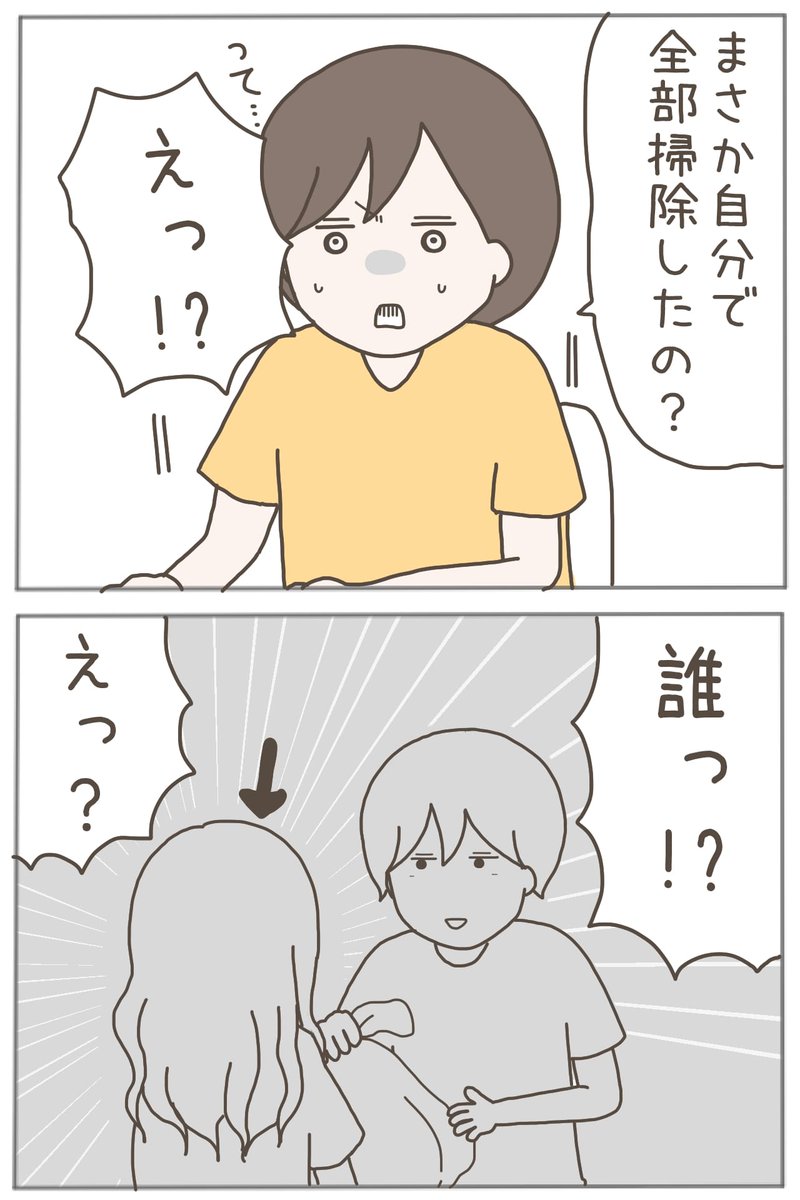 (7/11) 