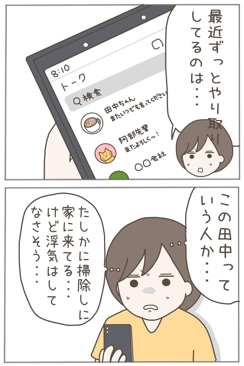 (8/11) 
