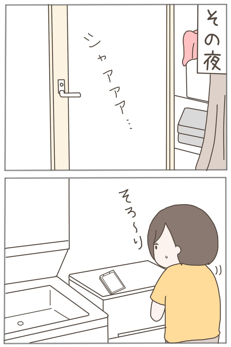 (8/11) 