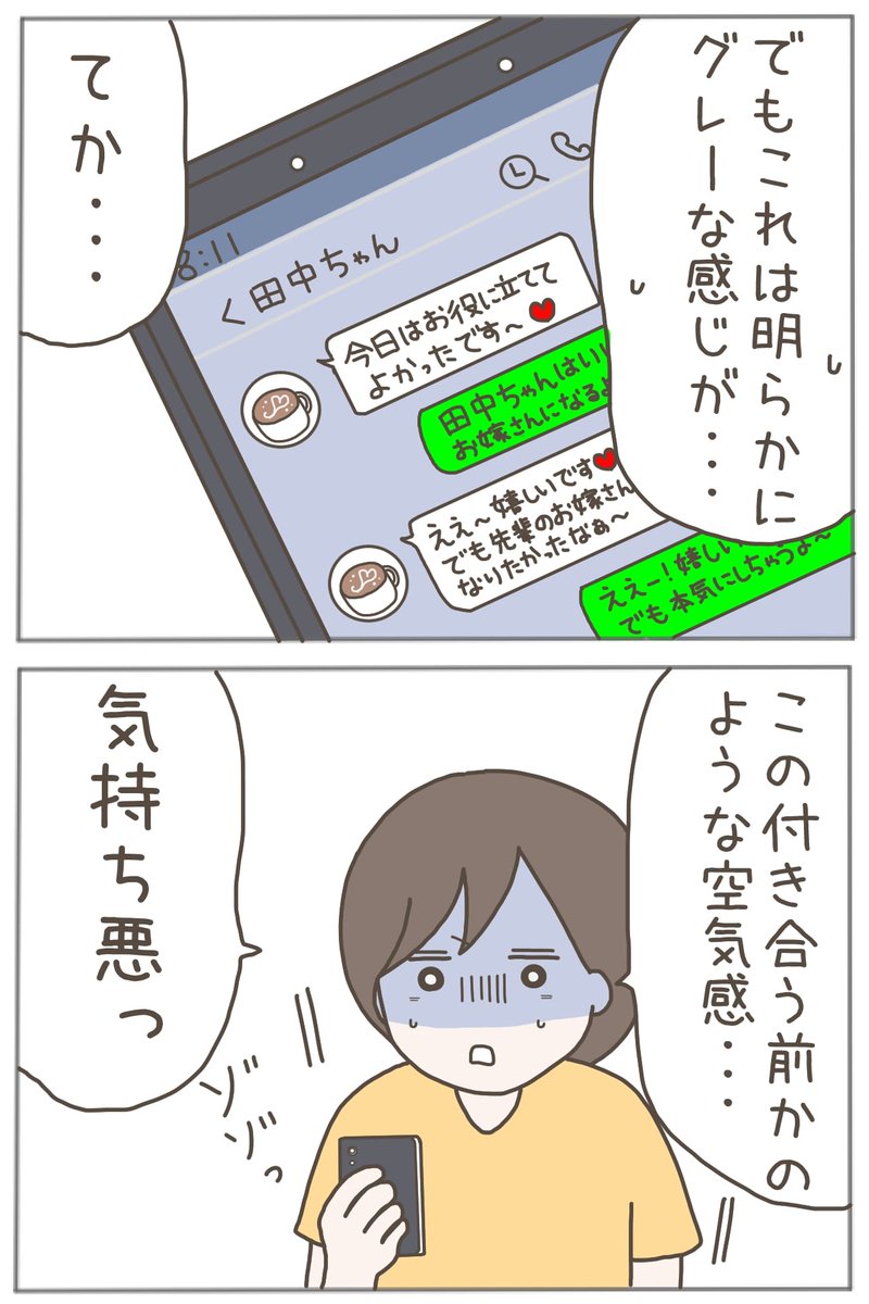 (8/11) 