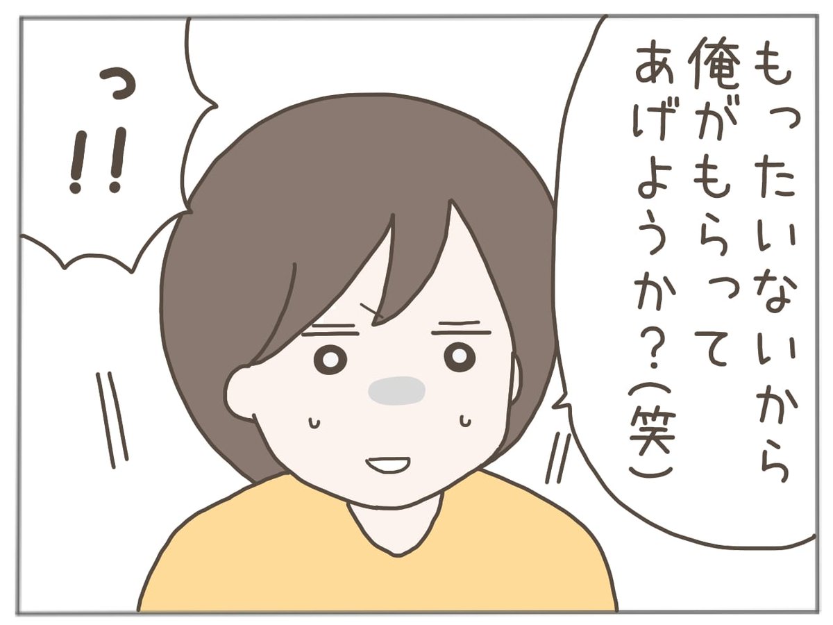 (10/11) 