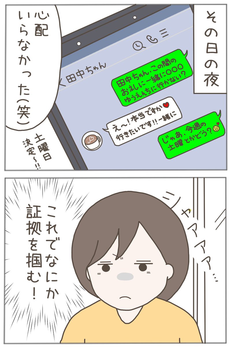 (11/11) 