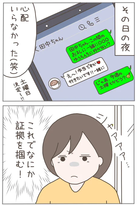 (11/11) 