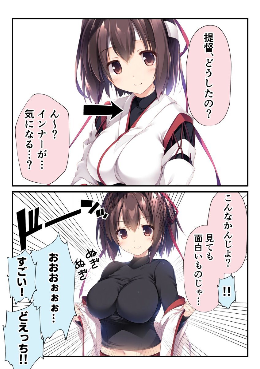 #今年も残りわずかなので今年一番伸びた絵を貼る 