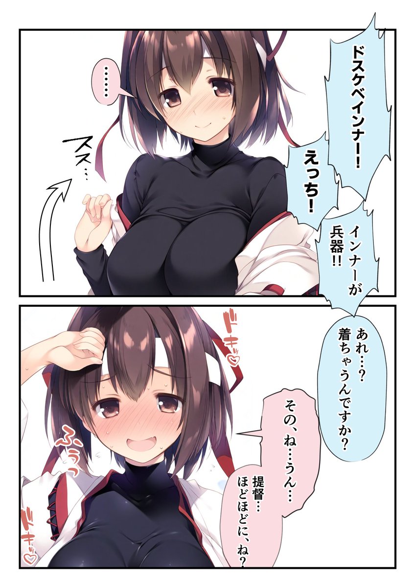 #今年も残りわずかなので今年一番伸びた絵を貼る 