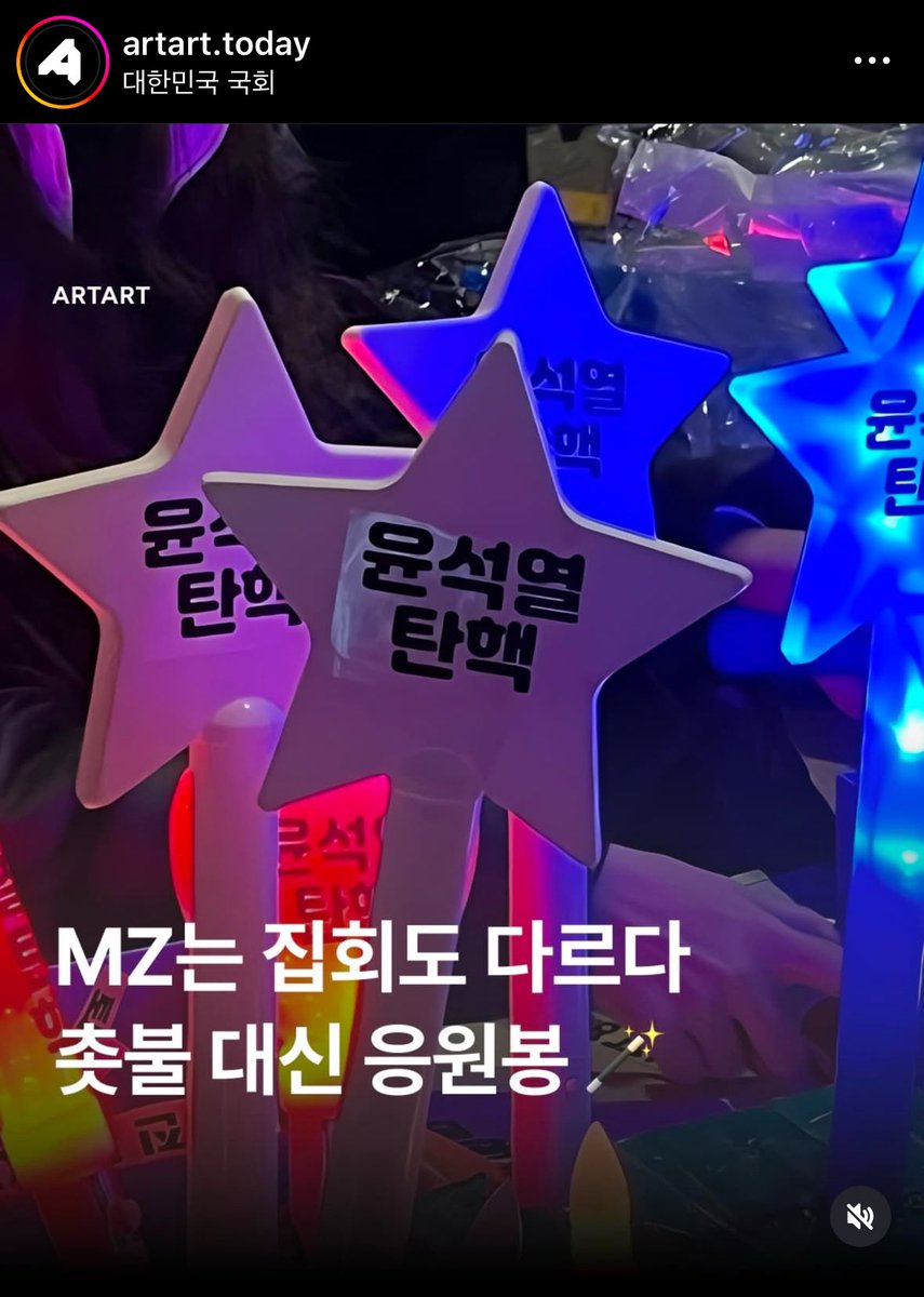 2O220309's tweet photo. 좌파 언론 수준
탄핵 집회를 뮤직페스티벌로 착각 중
욕 먹었는지 15분만에 글 내림
이제 이런 감성 안 통하나보네 ㅋㅋ https://t.co/b8mf8dLQxX