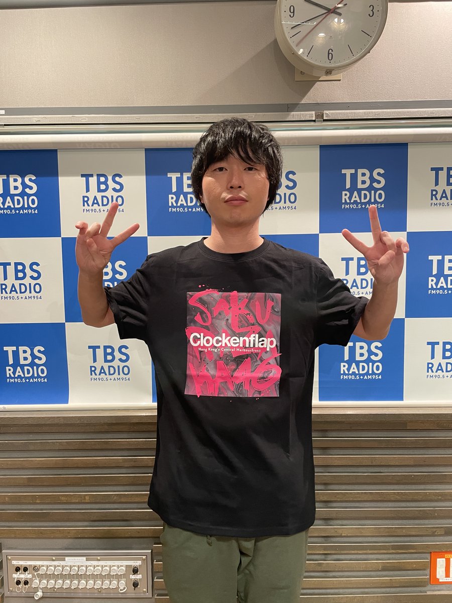 Cody・Lee(李)の高橋響さんに 櫻坂46❌香港音楽フェスの 激レアTシャツ