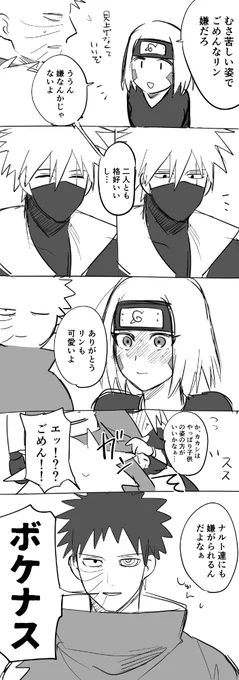 ここが駄目ポイントが高い 