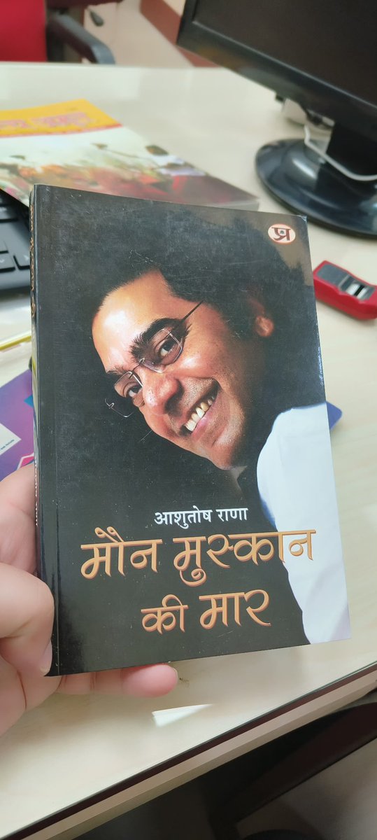 pralayankar's tweet photo. आज पटना पुस्तक मेला से आशुतोष जी की ये पुस्तक अपने लाइब्रेरी के लिए लाया। @ranaashutosh10 https://t.co/mvpWeTFU8R