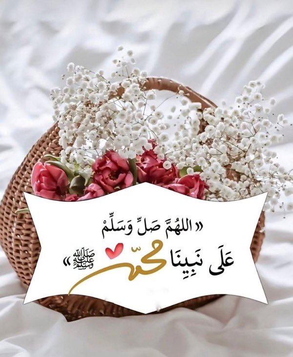 اللهم في يوم الجمعة ارزقنا السعاده ومداخيل الرزق
وراحة البال وطمأنينة القلب وبشرنا بأجمل الأقدار