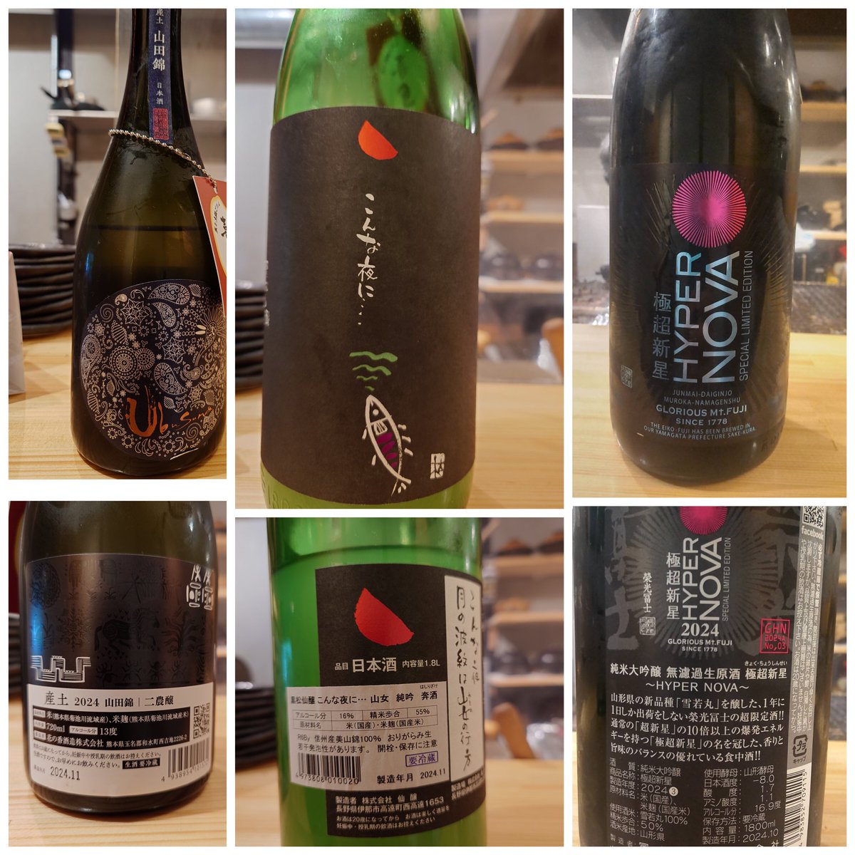 maigonahibi's tweet photo. 土鍋ご飯と日本酒、他のお料理も美味しくて幸せだった〜。 https://t.co/CFAADr4LvY