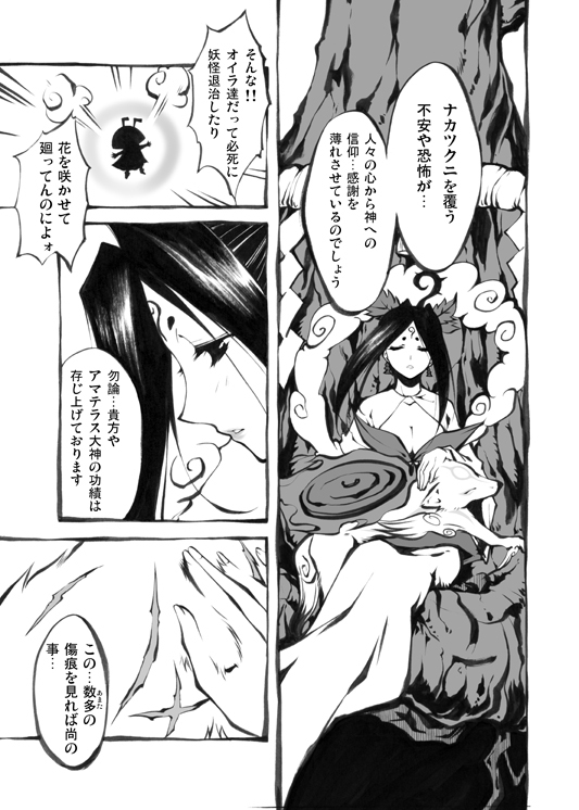 (2/6) 