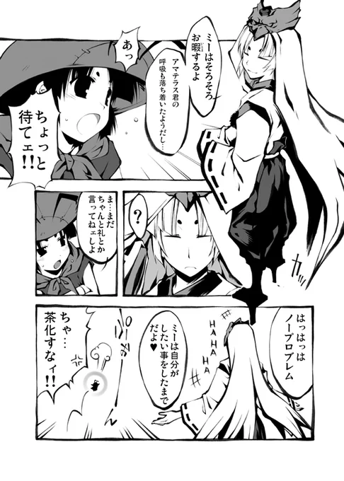 (3/6) 
