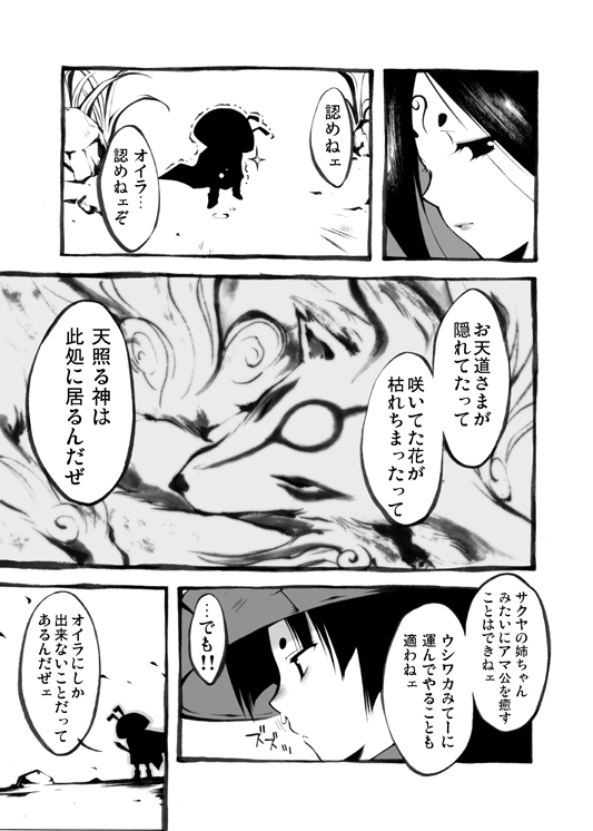 (4/6) 