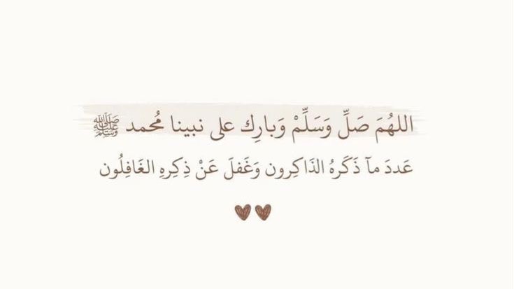 93xsh's tweet photo. #جمعة_مباركة #يوم_الجمعه
#جمعة_طيبة #اللهم_صل_وسلم_على_نبينا_םבםבﷺ #اللهم_صل_وسلم_على_نبينا_محمد https://t.co/nhW1h4342Y
