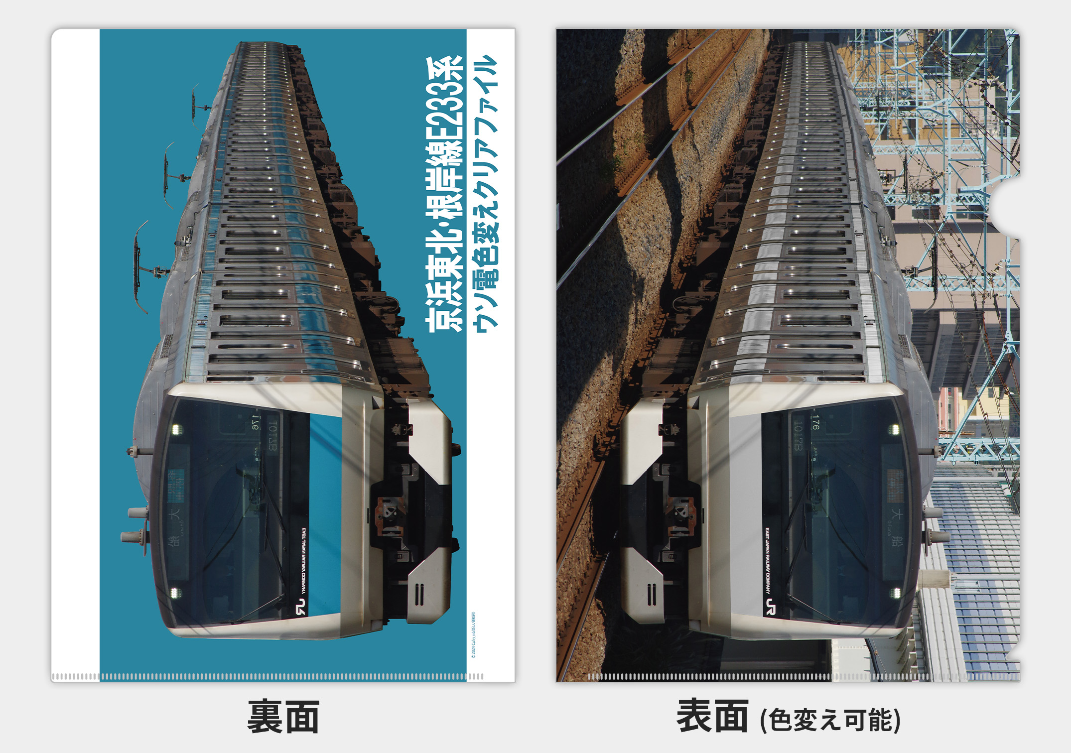 【鉄道部品】種別板 特急(自、指) ○日(日根野電車区)持ち 鉄道部品】種別板 特急(自、指) ○日(日根野電車区)持ち