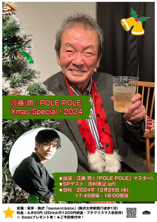 純　　江藤潤 江藤 潤 (@etojun_blue) / Posts / X